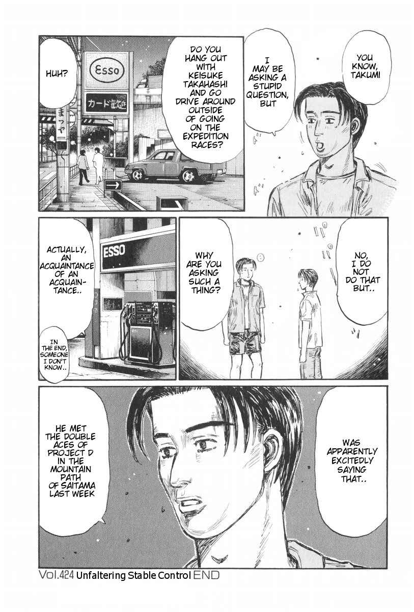 Page 13 Chapter 424 Initial D
