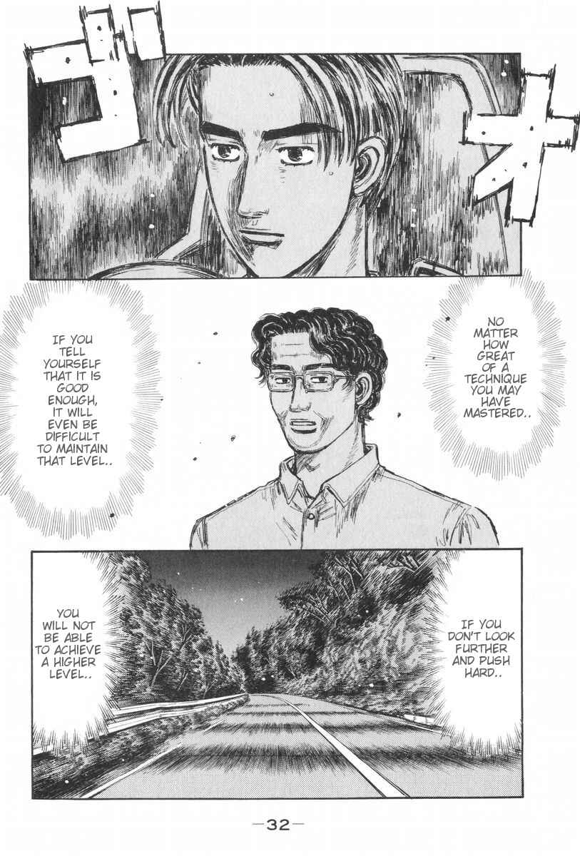 Page 4 Chapter 424 Initial D