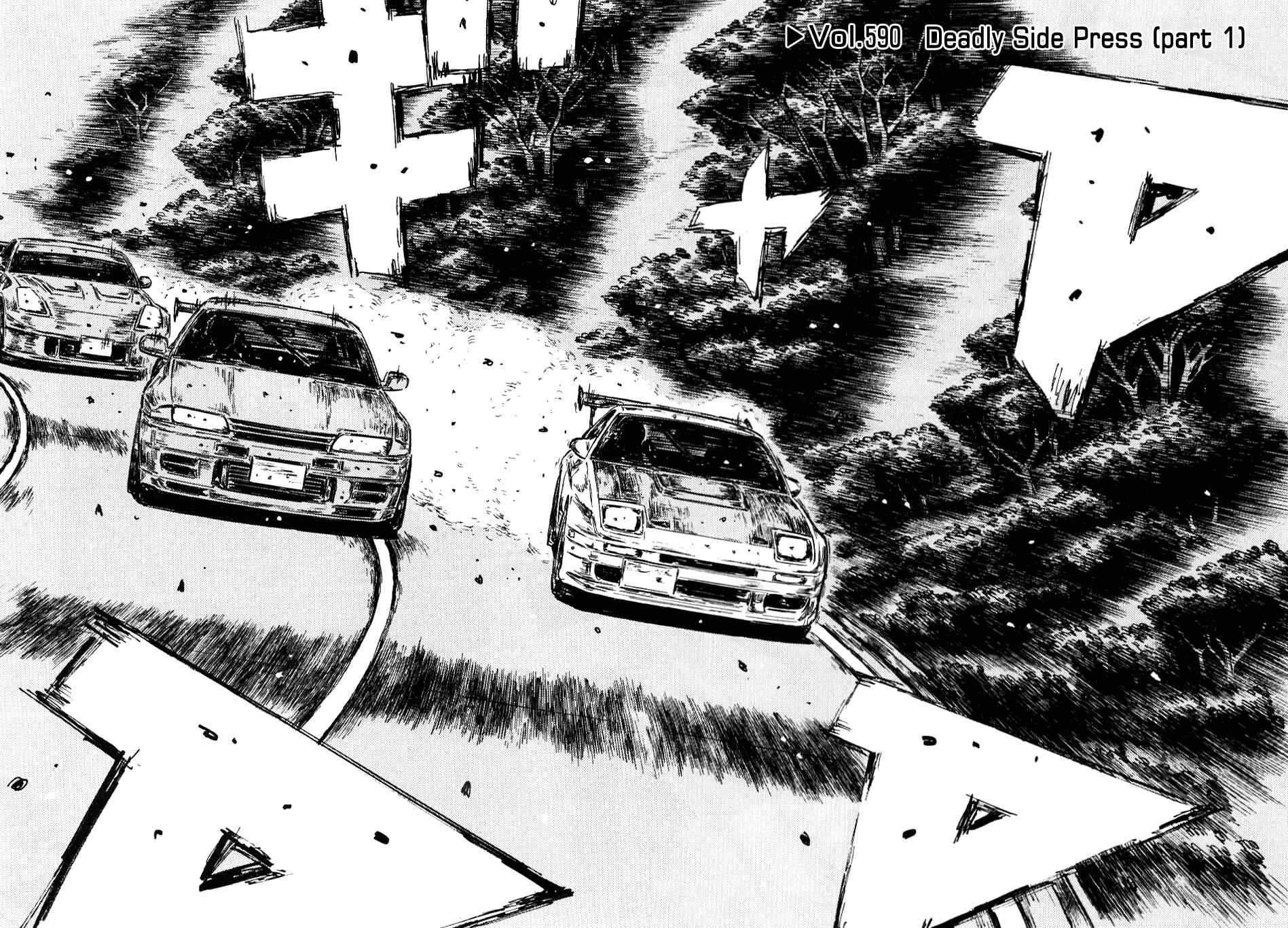 Page 1 Chapter 590 Initial D