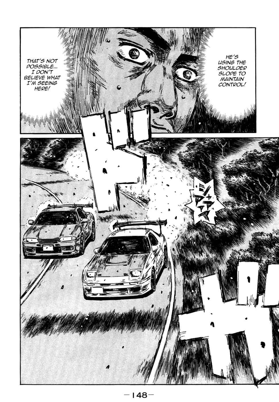 Page 6 Chapter 590 Initial D