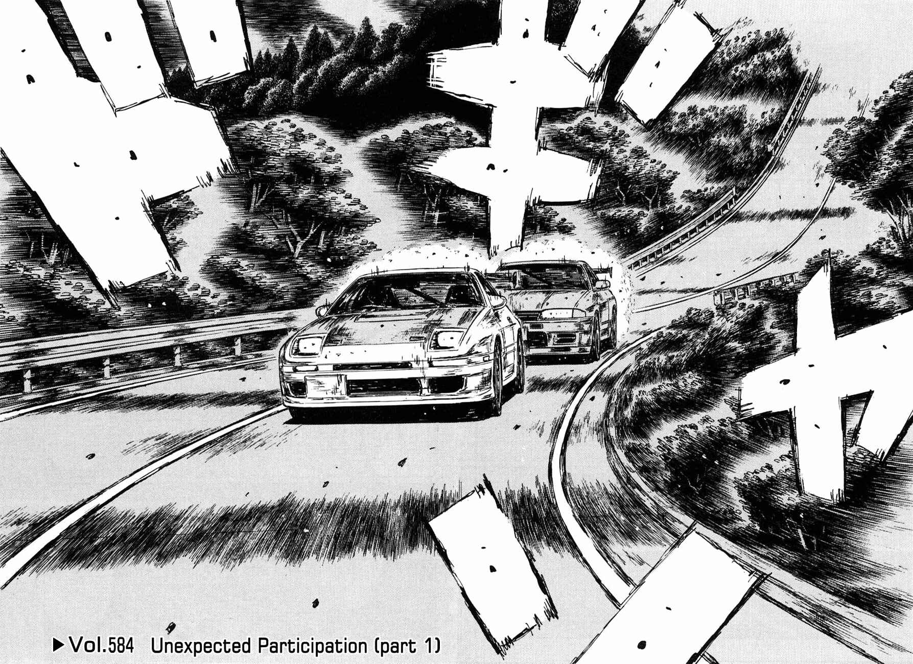 Page 2 Chapter 584 Initial D