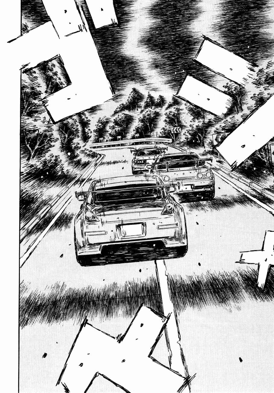 Page 6 Chapter 584 Initial D