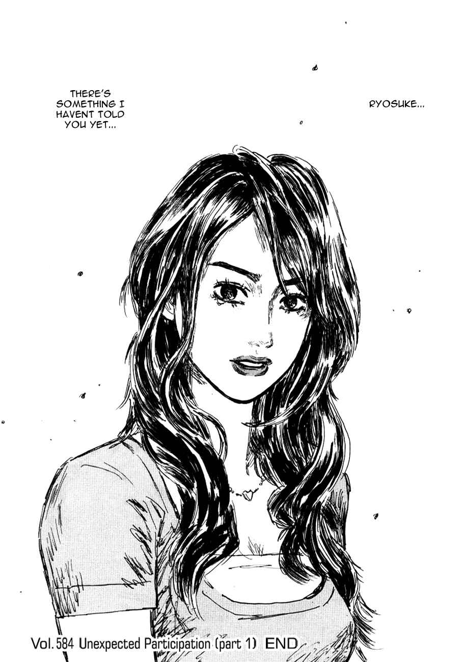Page 9 Chapter 584 Initial D