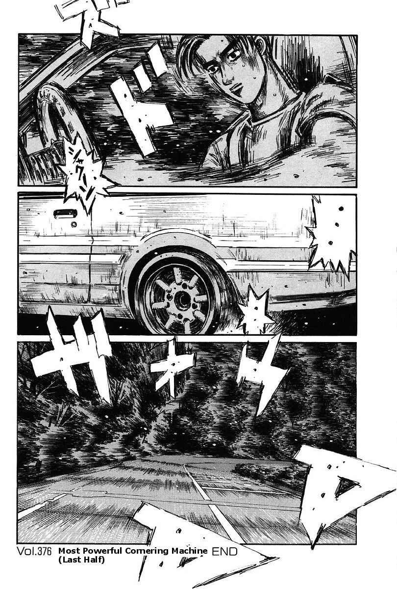 Page 11 Chapter 376 Initial D