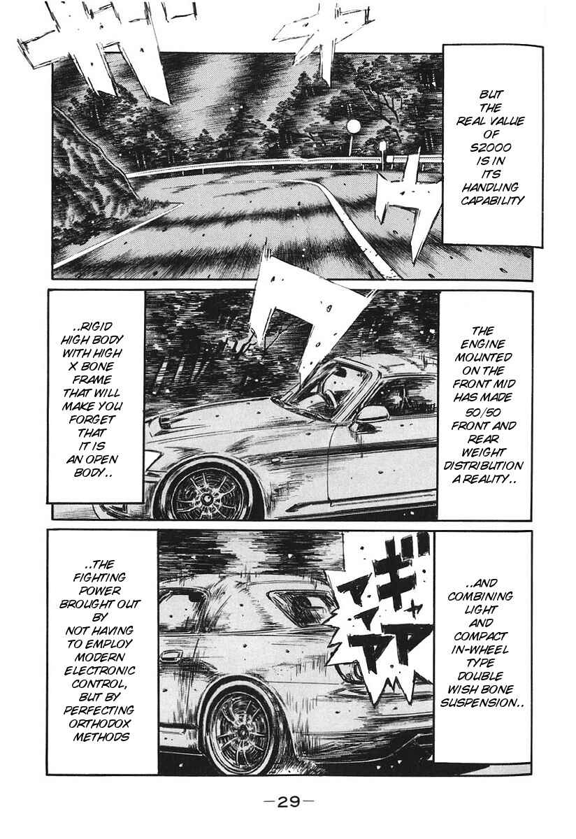 Page 2 Chapter 376 Initial D
