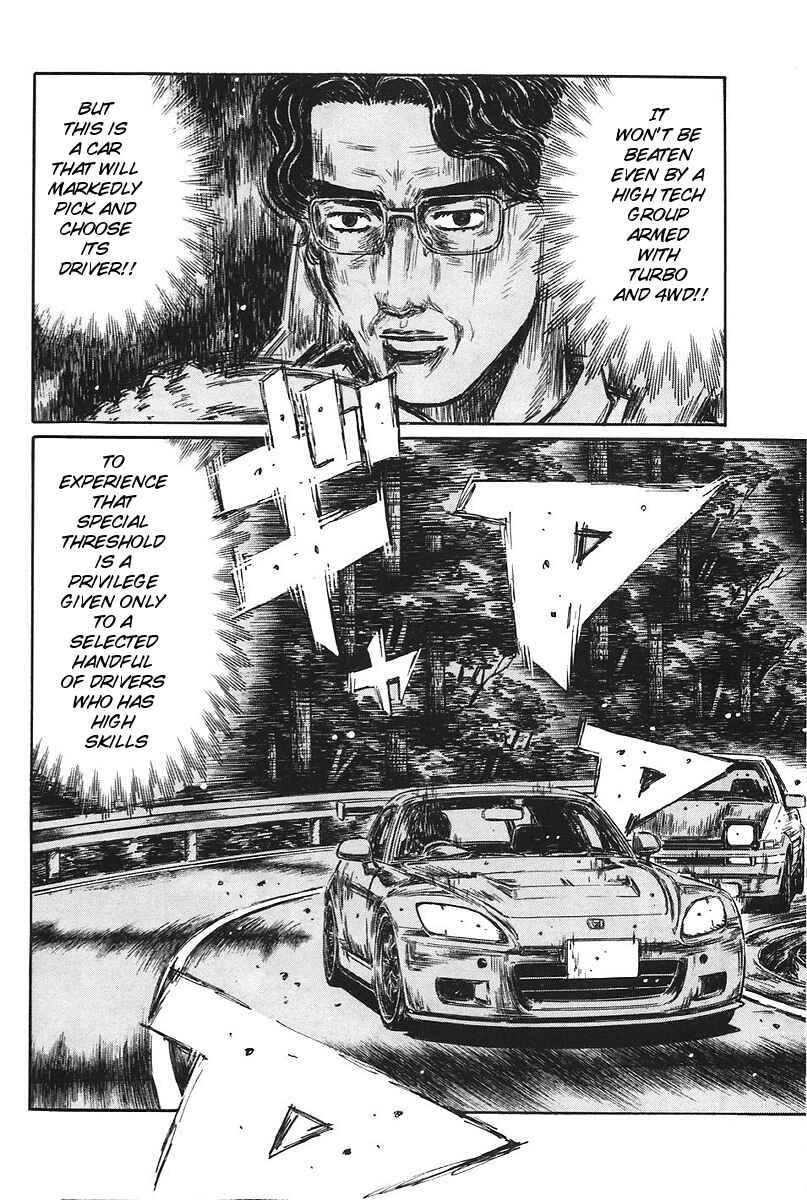 Page 3 Chapter 376 Initial D