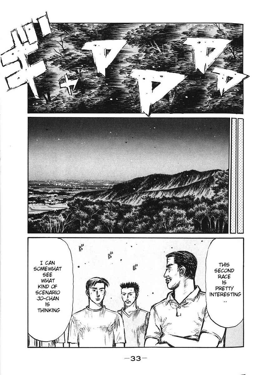 Page 6 Chapter 376 Initial D