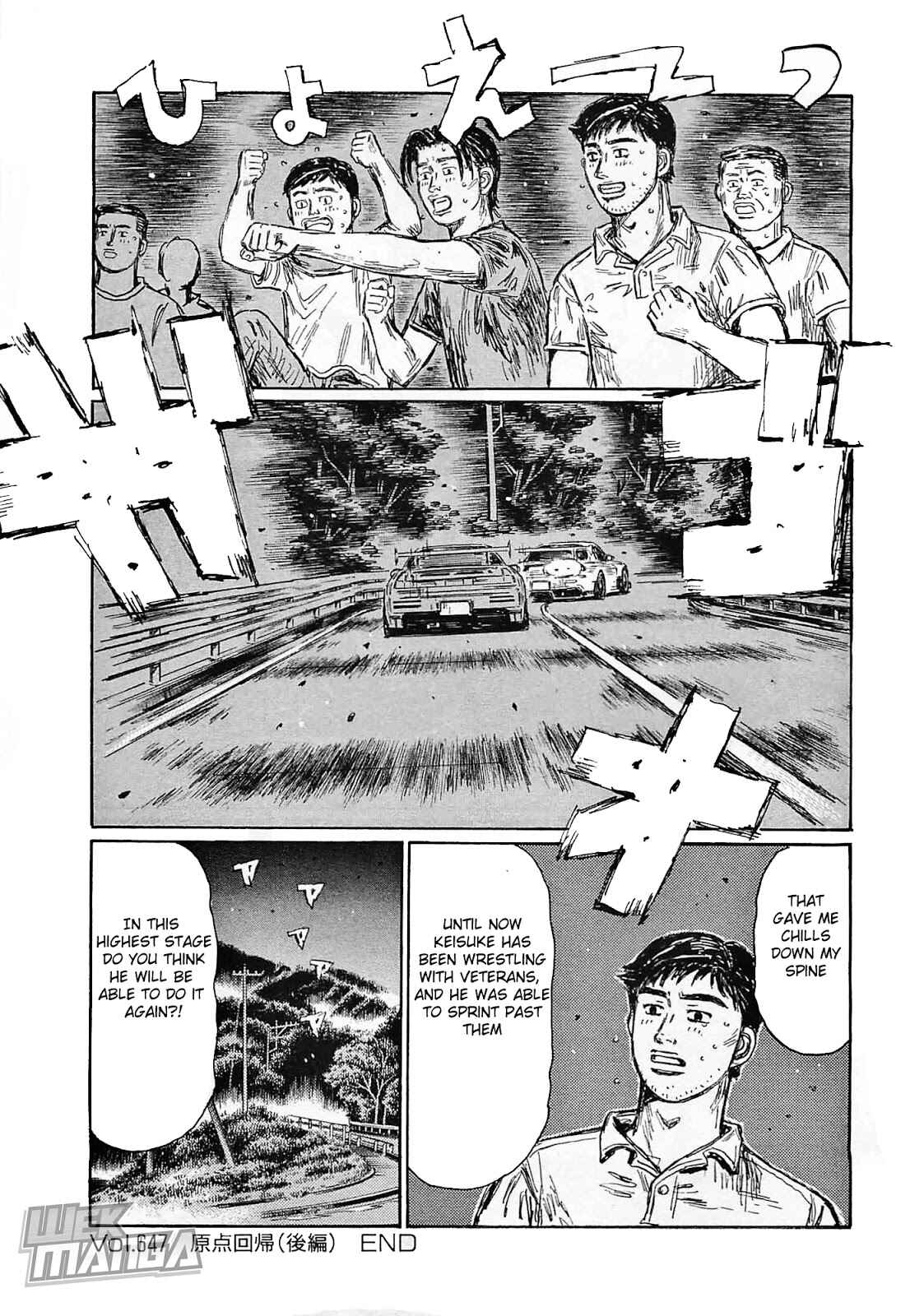 Page 8 Chapter 647 Initial D