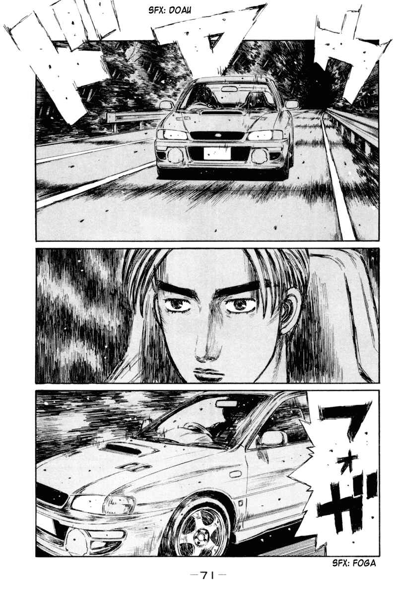 Page 2 Chapter 363 Initial D