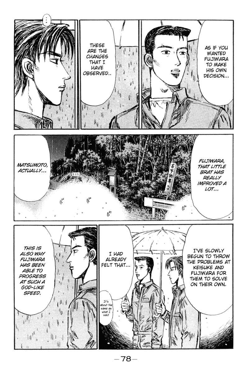 Page 11 Chapter 294 Initial D