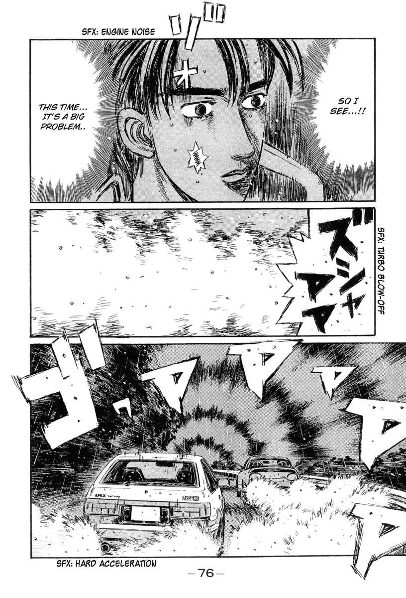 Page 9 Chapter 294 Initial D