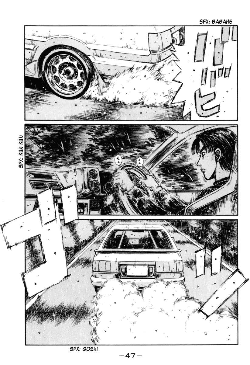 Page 8 Chapter 309 Initial D