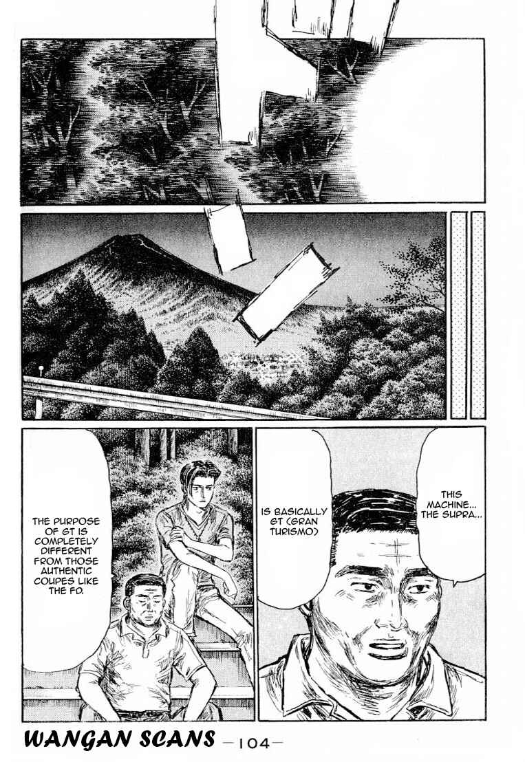 Page 4 Chapter 529 Initial D