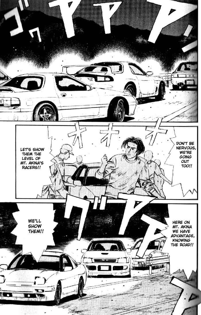 Page 5 Chapter 2 Initial D