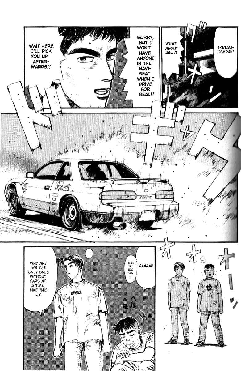 Page 7 Chapter 2 Initial D