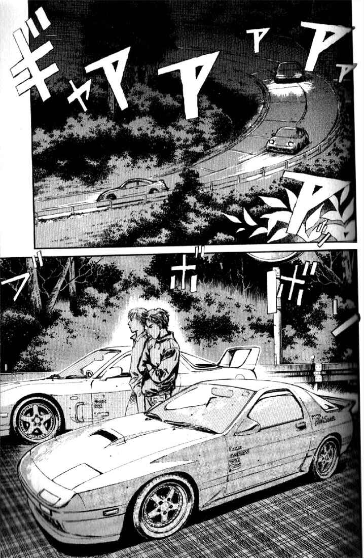 Page 9 Chapter 2 Initial D