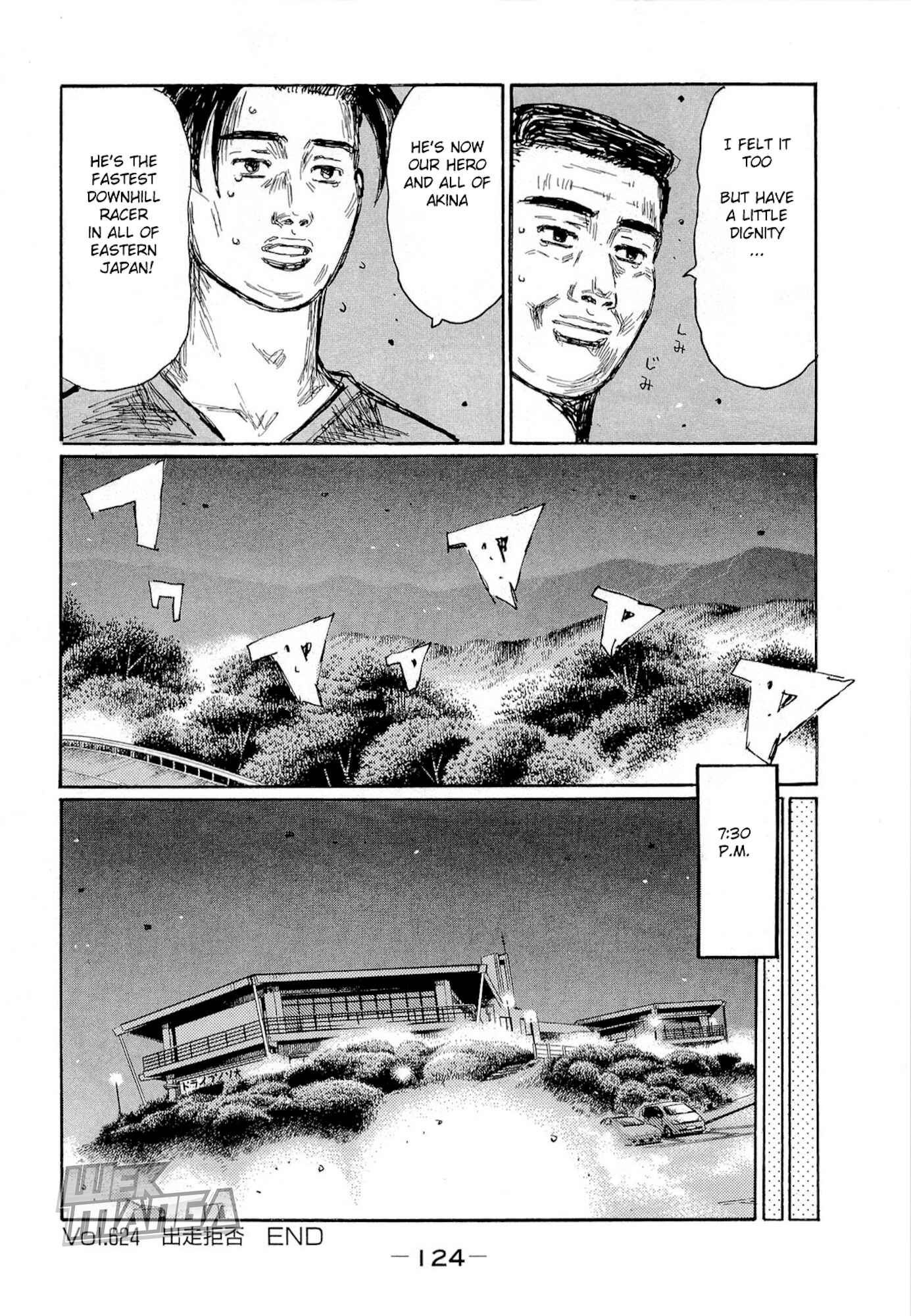 Page 8 Chapter 624 Initial D