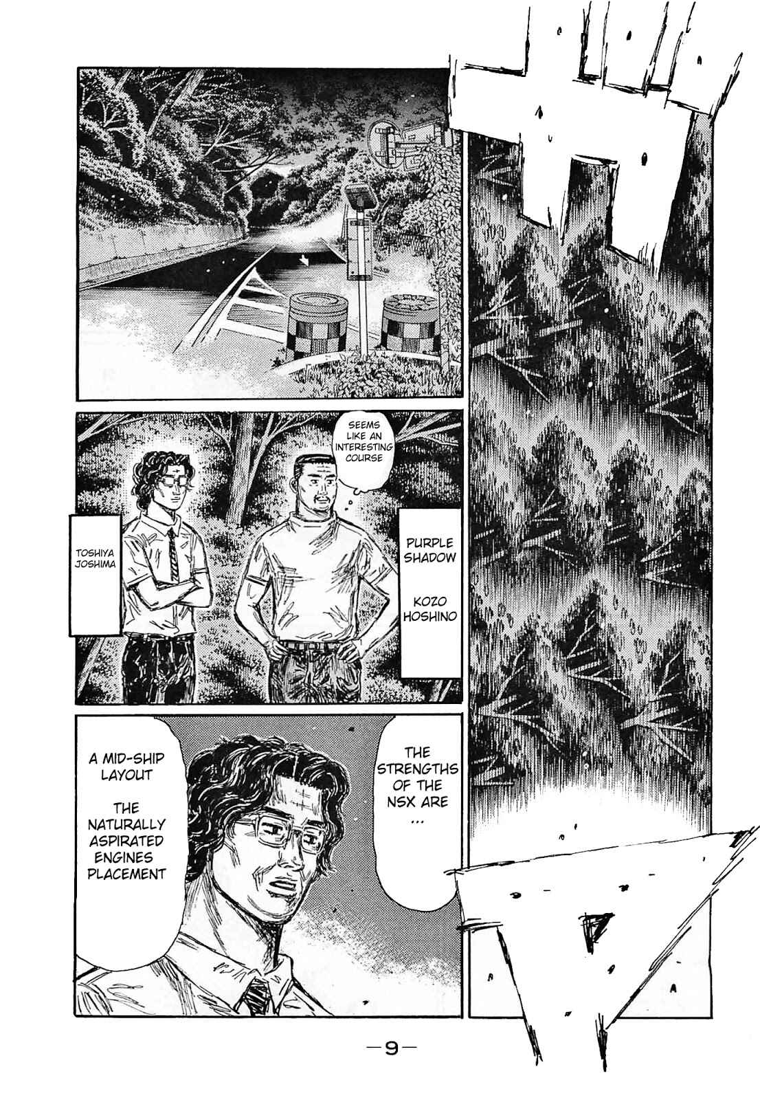 Page 5 Chapter 631 Initial D