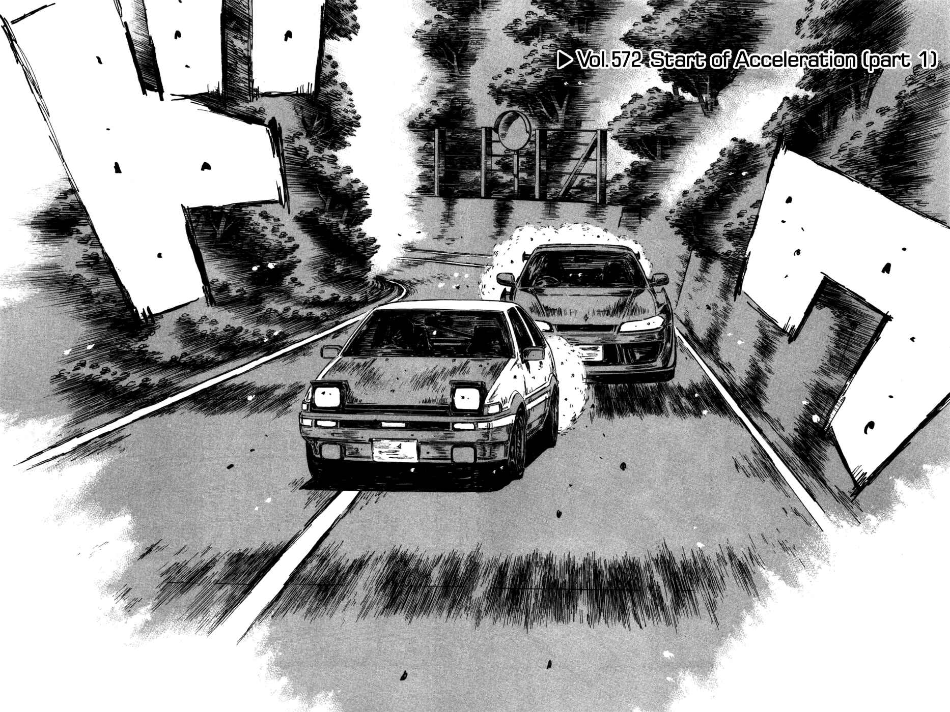 Page 2 Chapter 572 Initial D