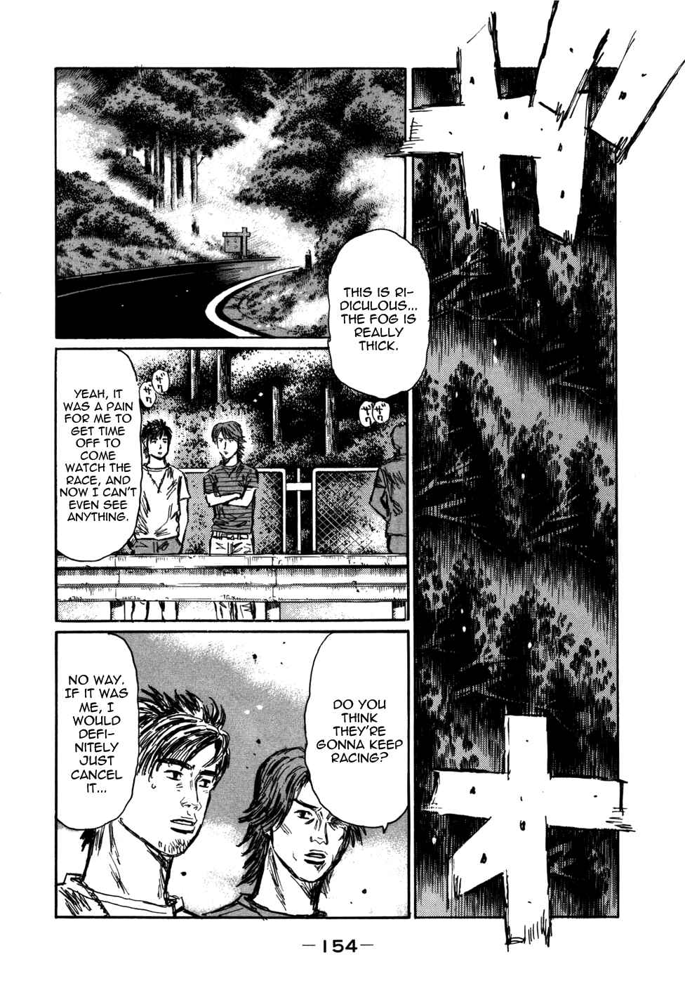 Page 3 Chapter 572 Initial D