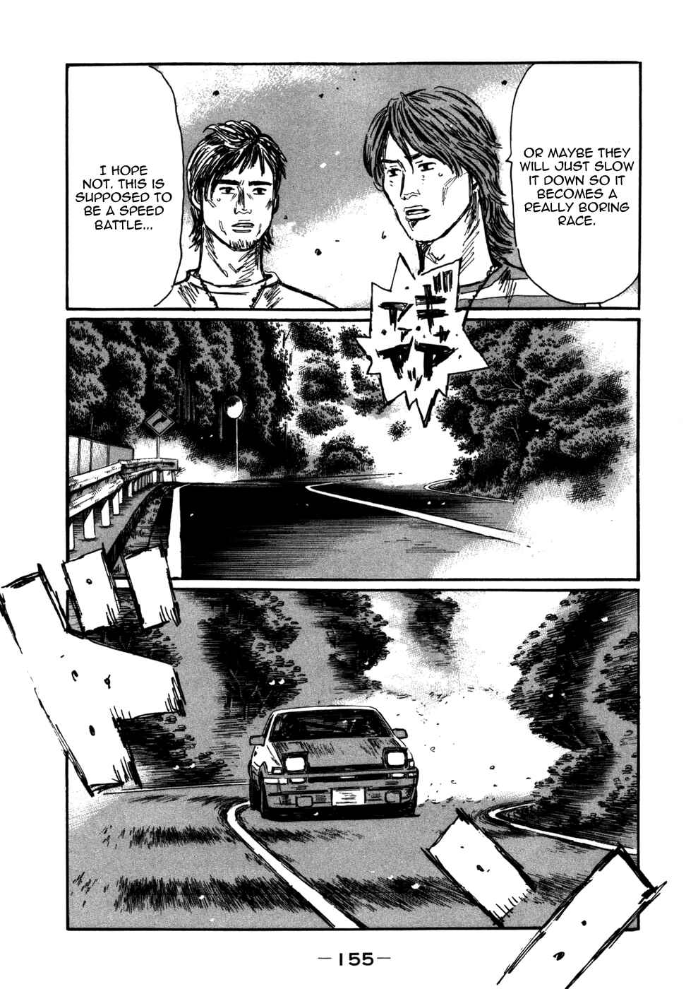 Page 4 Chapter 572 Initial D