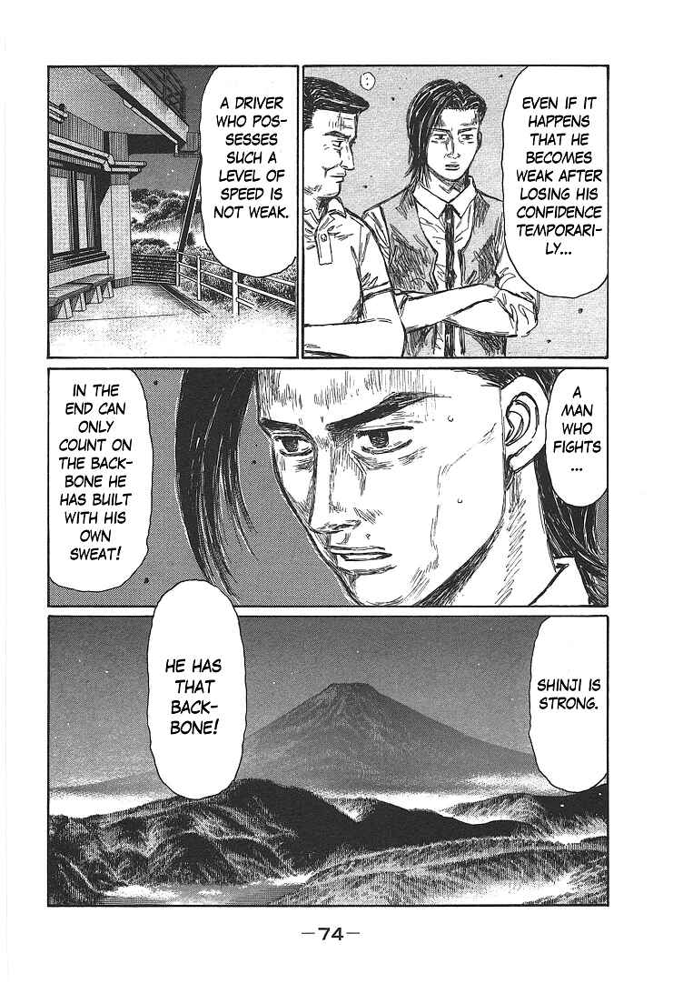 Page 4 Chapter 696 Initial D