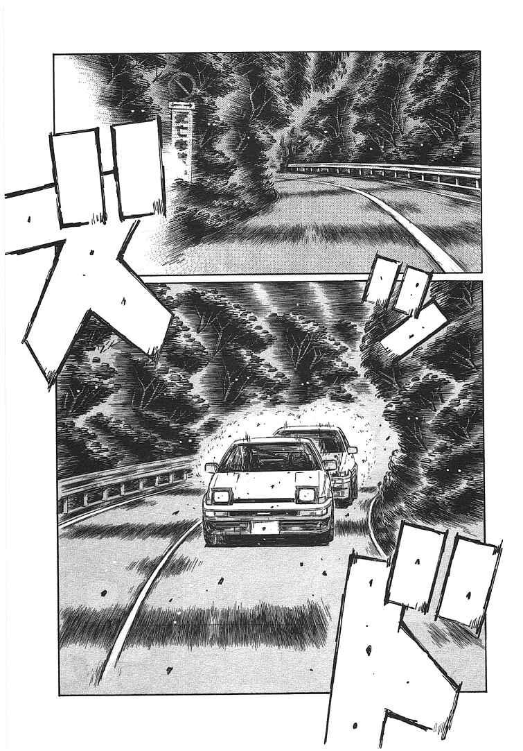 Page 5 Chapter 696 Initial D