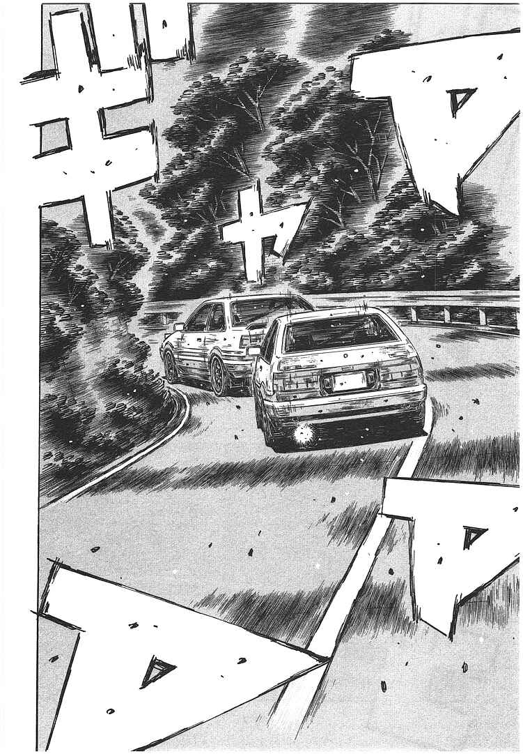 Page 8 Chapter 696 Initial D