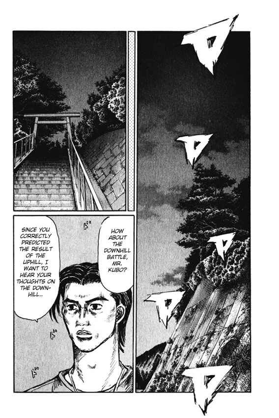 Page 7 Chapter 466 Initial D