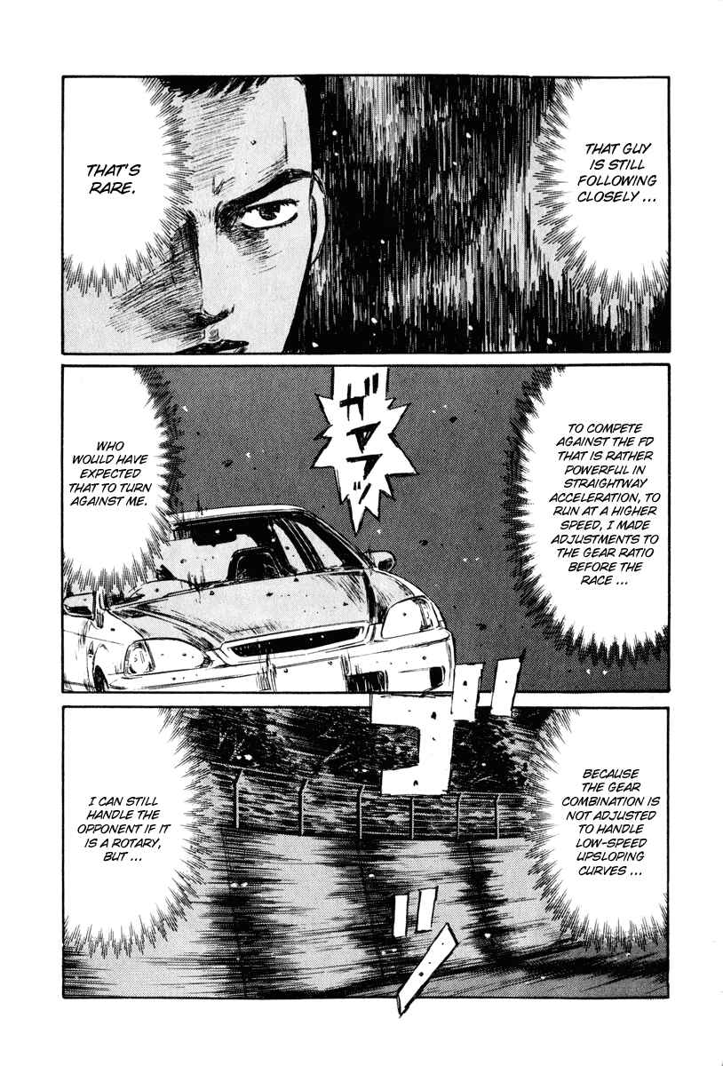 Page 12 Chapter 250 Initial D