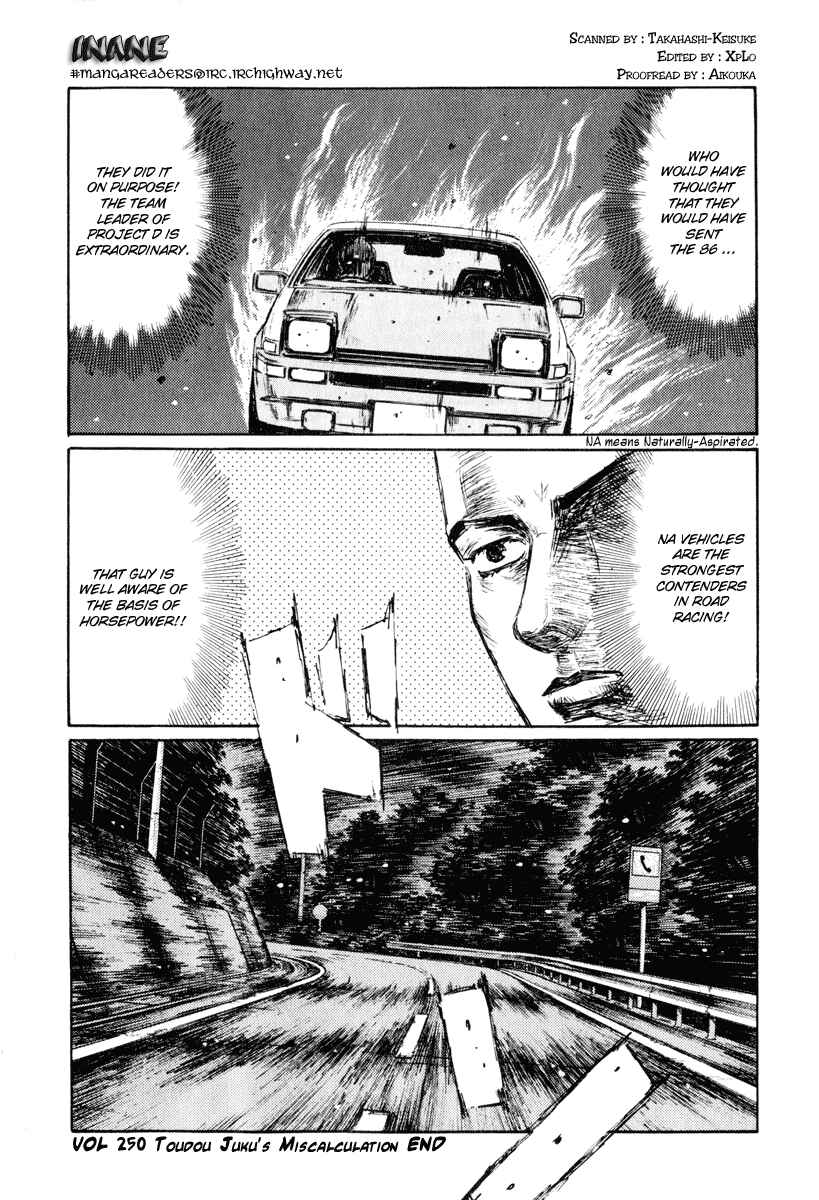 Page 13 Chapter 250 Initial D