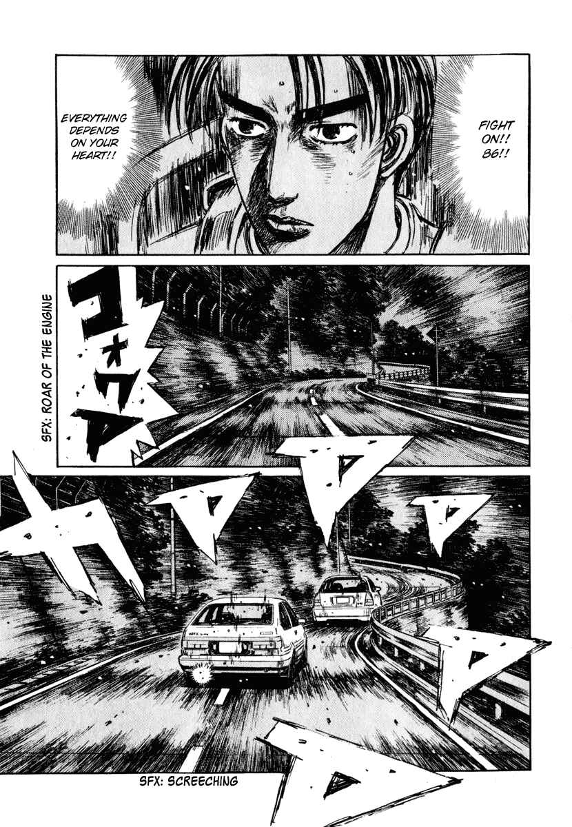Page 4 Chapter 250 Initial D