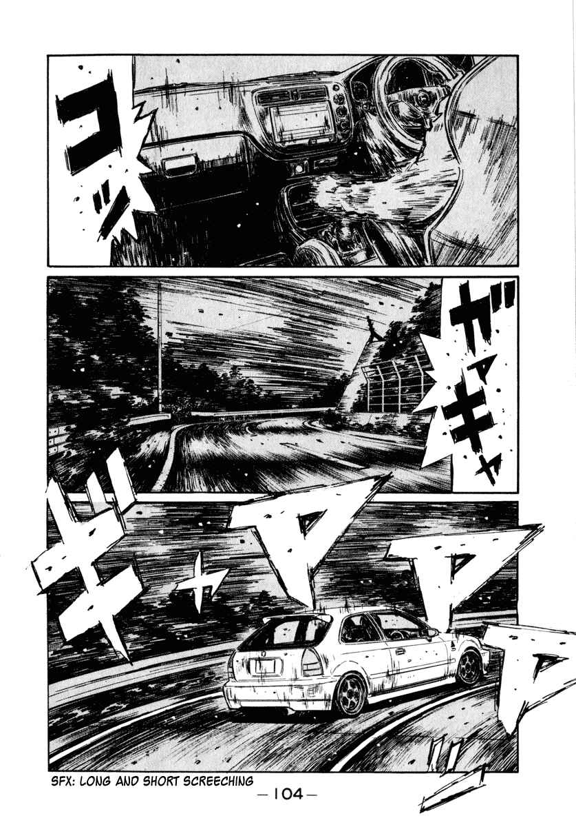 Page 7 Chapter 250 Initial D