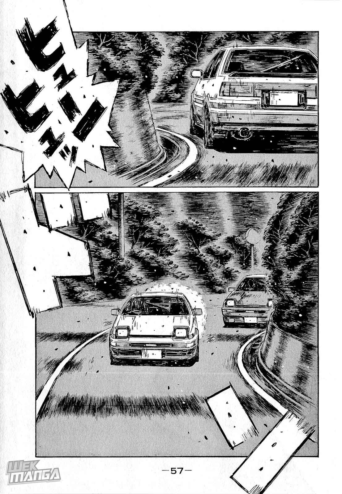 Page 2 Chapter 675 Initial D