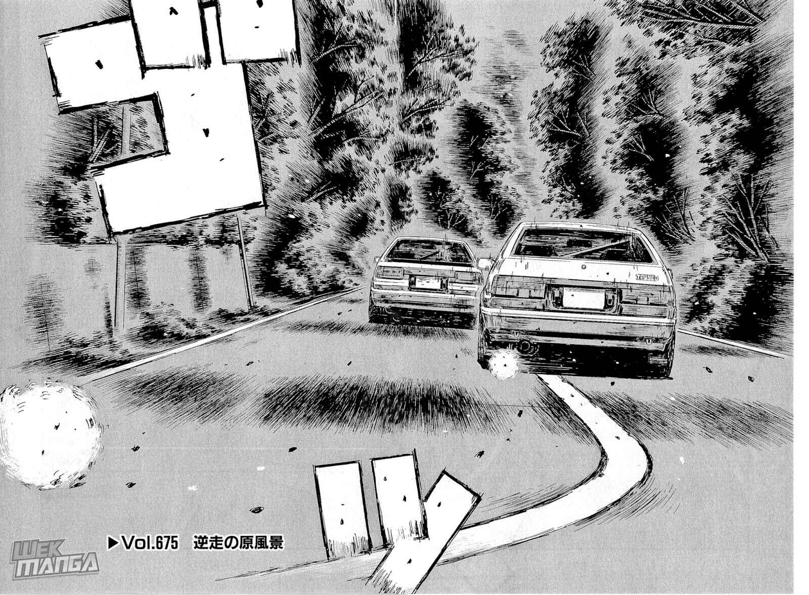 Page 3 Chapter 675 Initial D