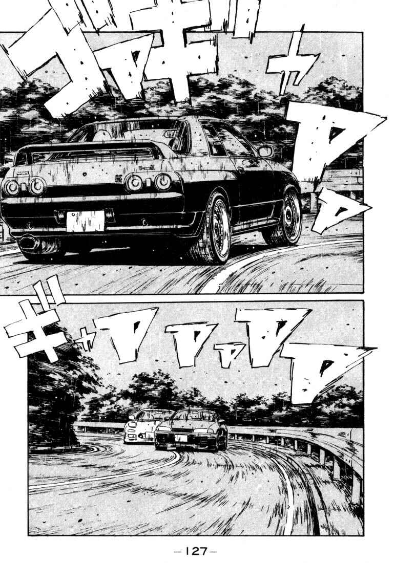 Page 3 Chapter 72 Initial D