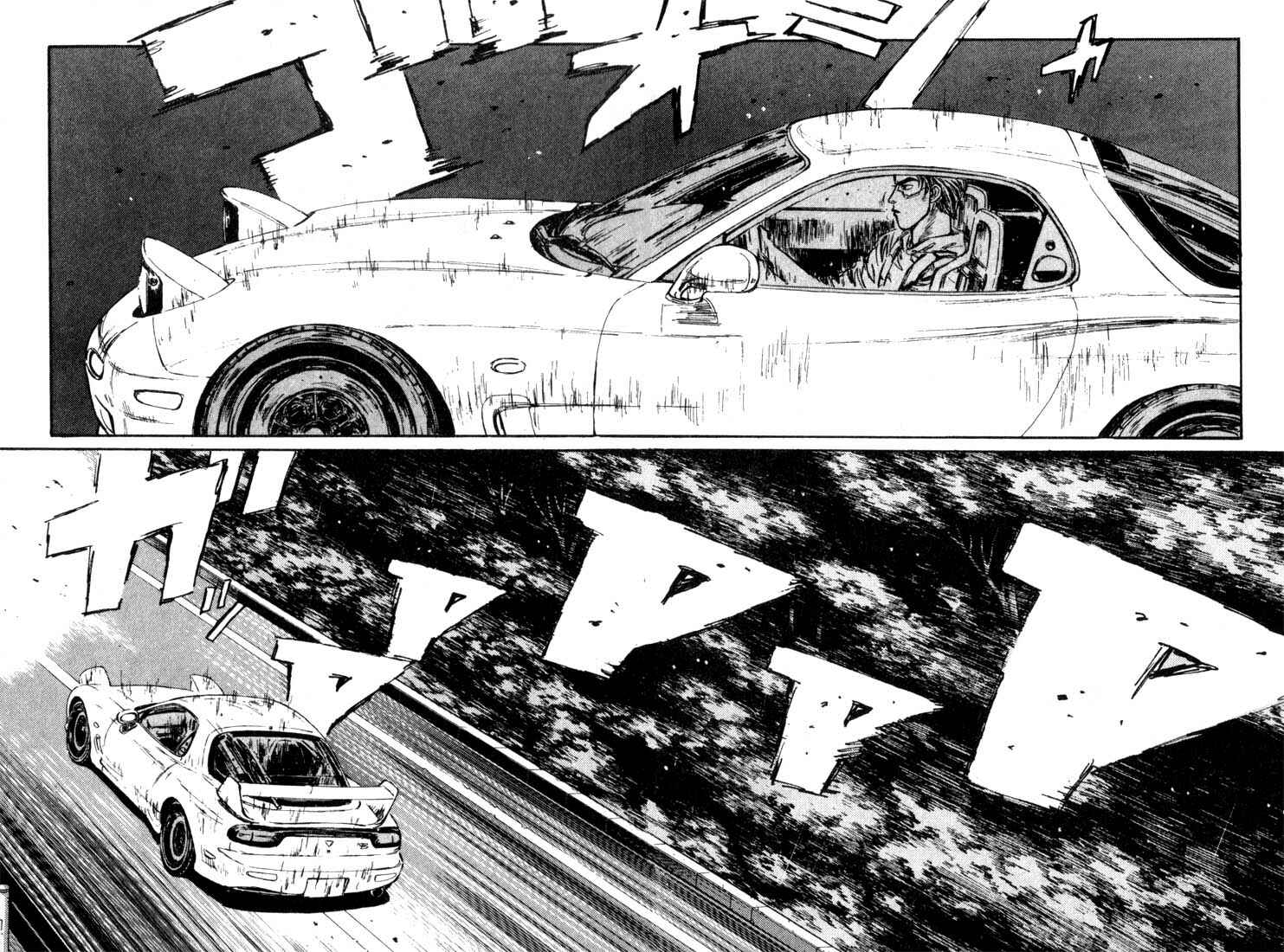 Page 4 Chapter 72 Initial D
