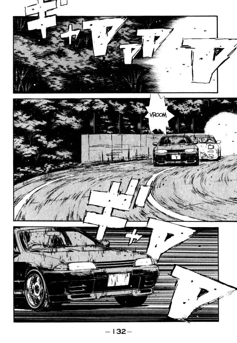 Page 7 Chapter 72 Initial D