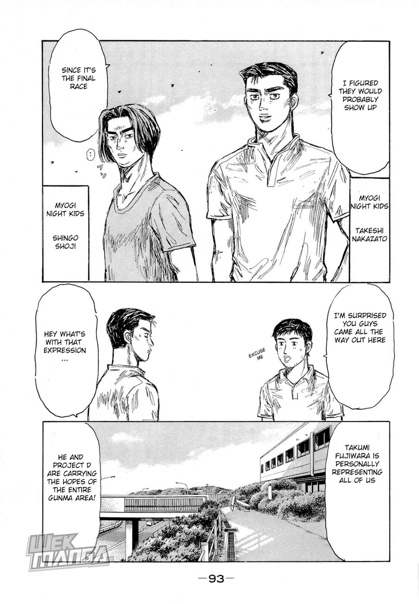 Page 5 Chapter 621 Initial D