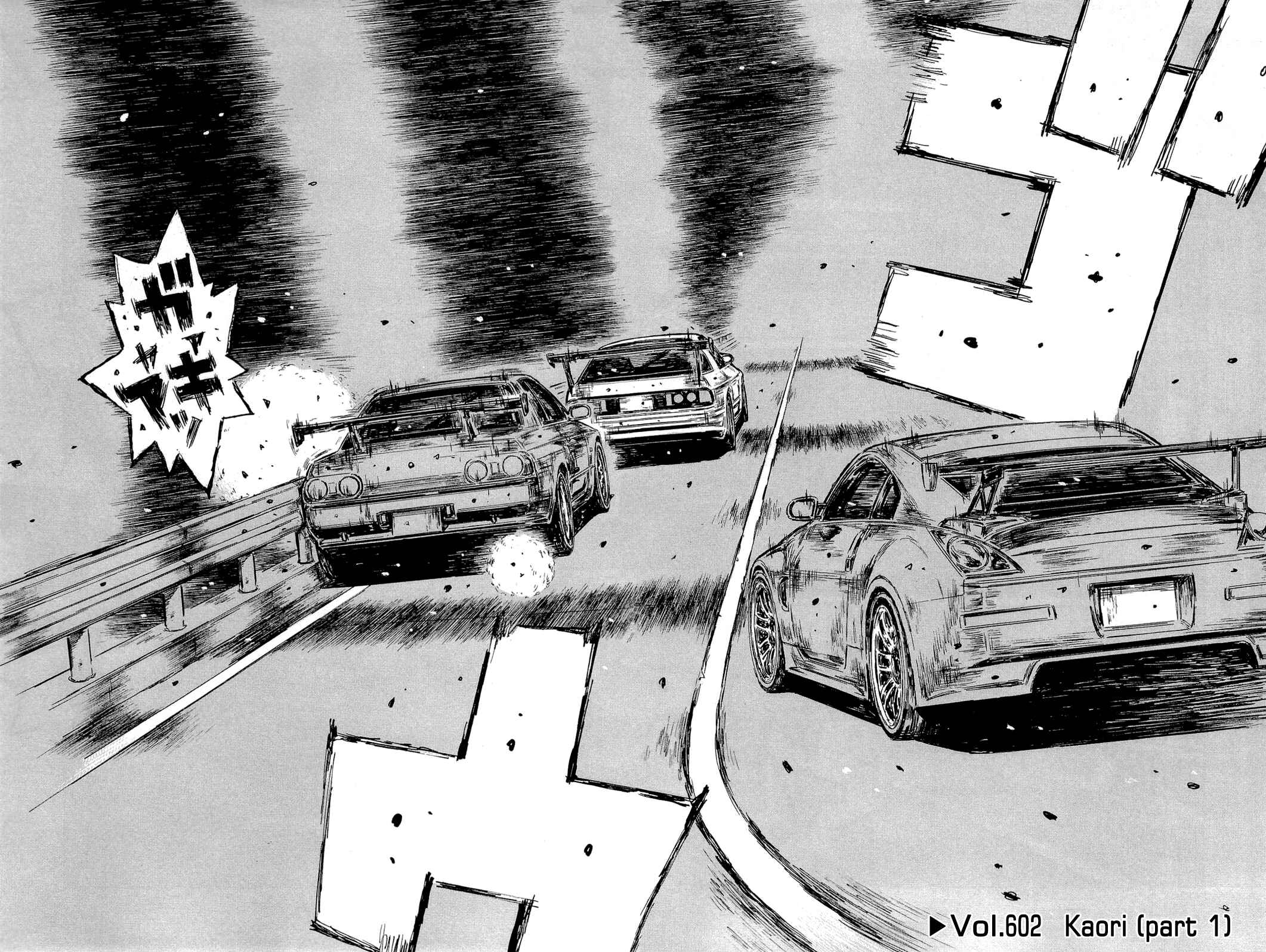 Page 2 Chapter 602 Initial D
