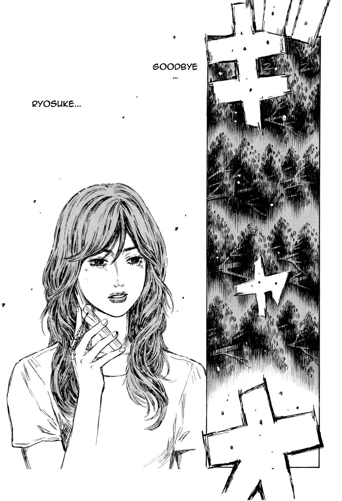 Page 8 Chapter 602 Initial D