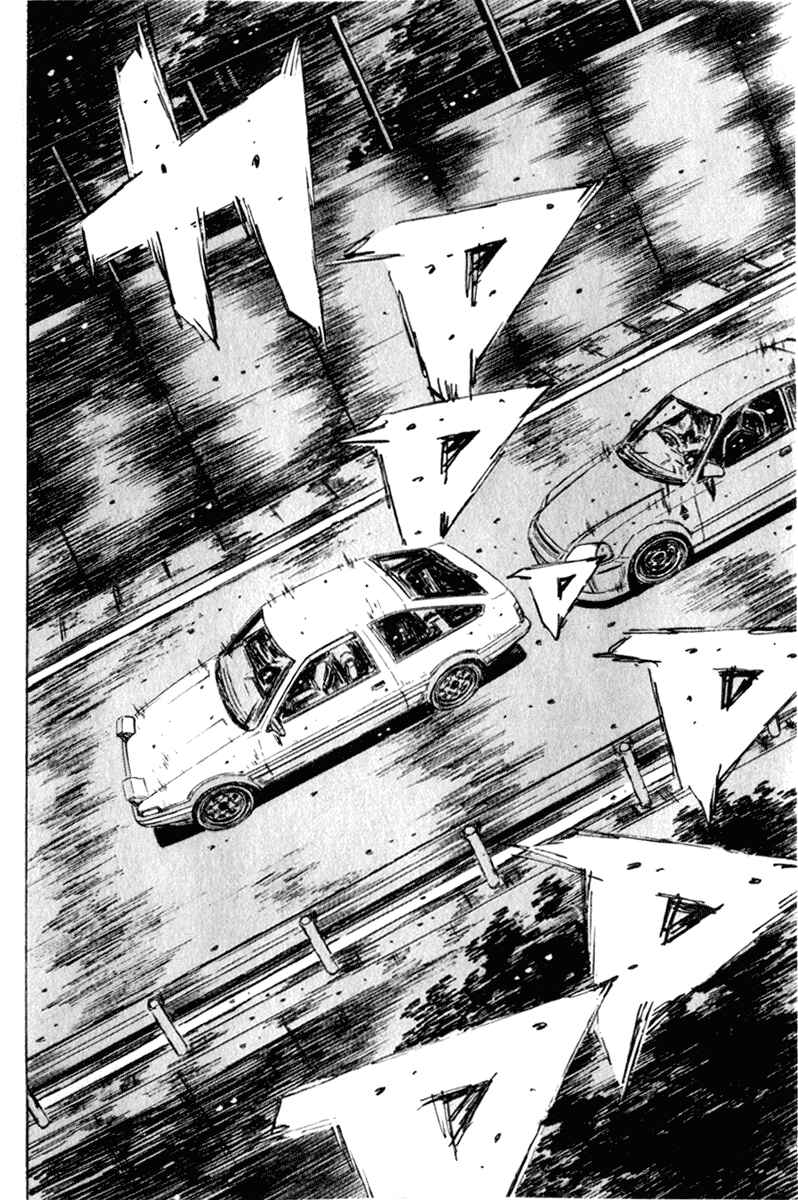 Page 11 Chapter 221 Initial D