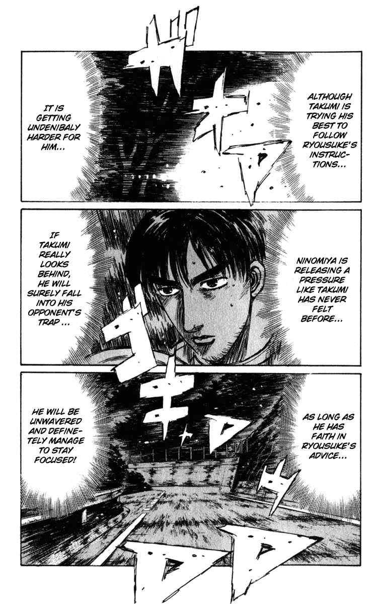 Page 12 Chapter 221 Initial D