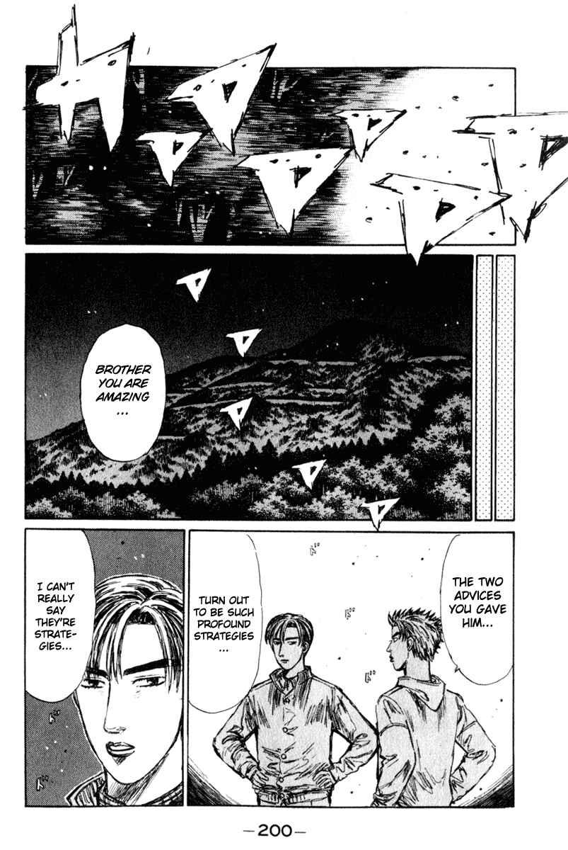 Page 11 Chapter 226 Initial D