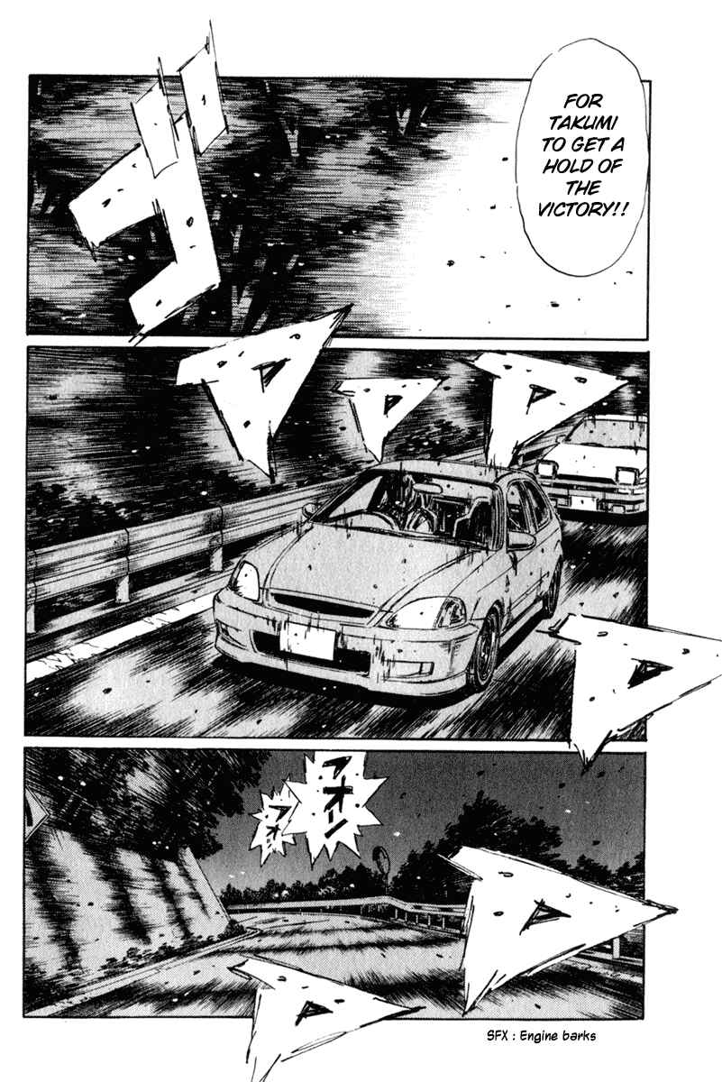 Page 13 Chapter 226 Initial D