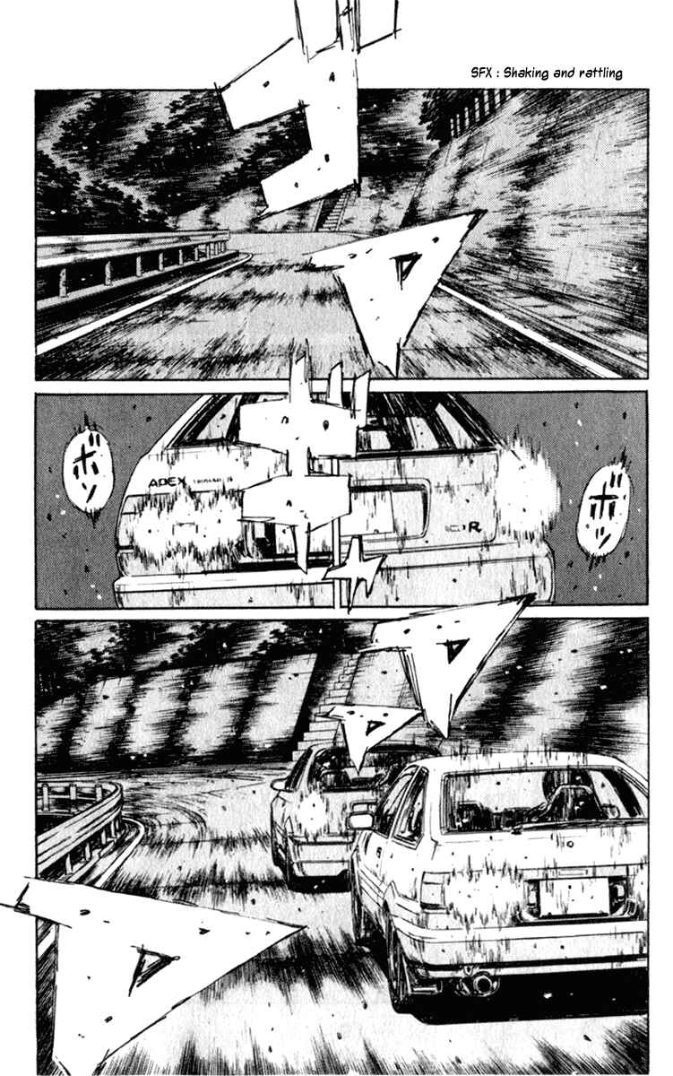 Page 3 Chapter 226 Initial D