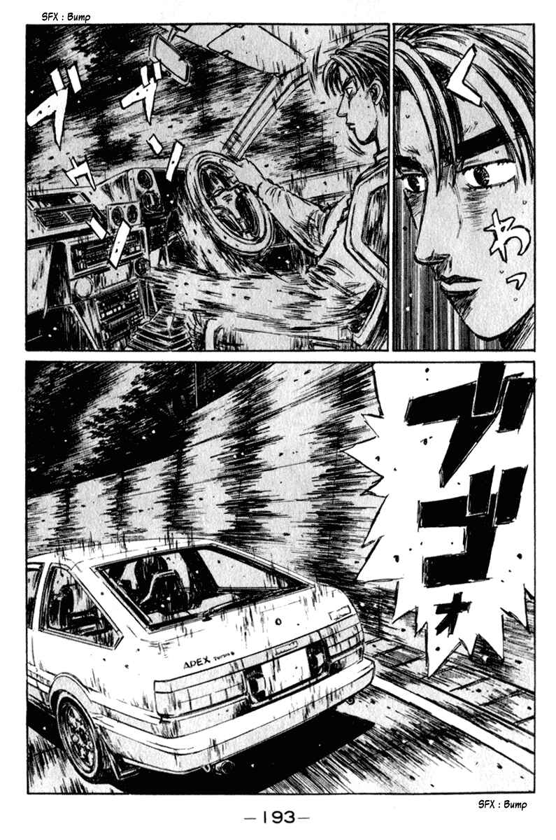 Page 4 Chapter 226 Initial D
