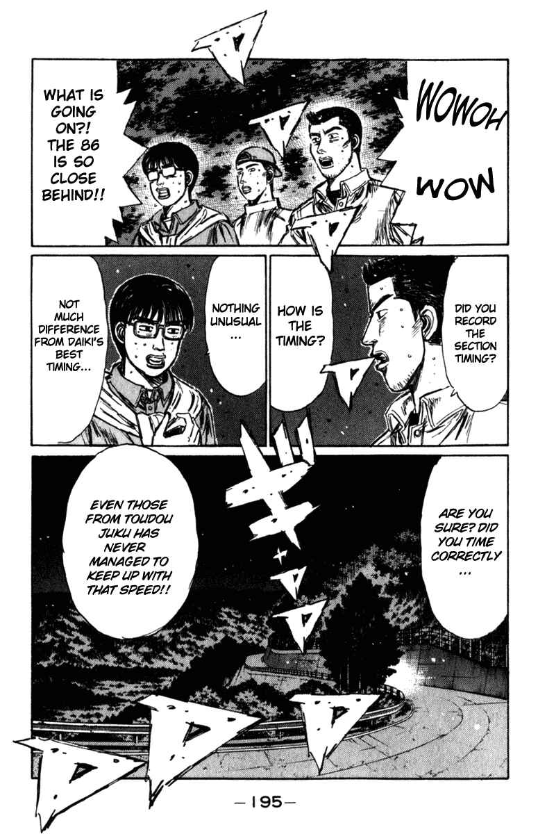 Page 6 Chapter 226 Initial D