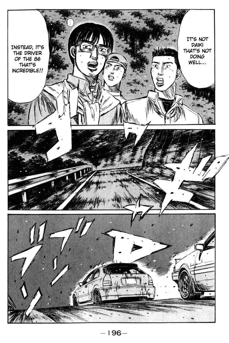 Page 7 Chapter 226 Initial D