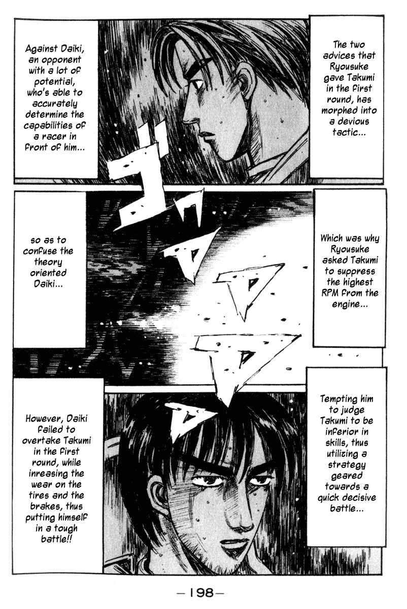 Page 9 Chapter 226 Initial D